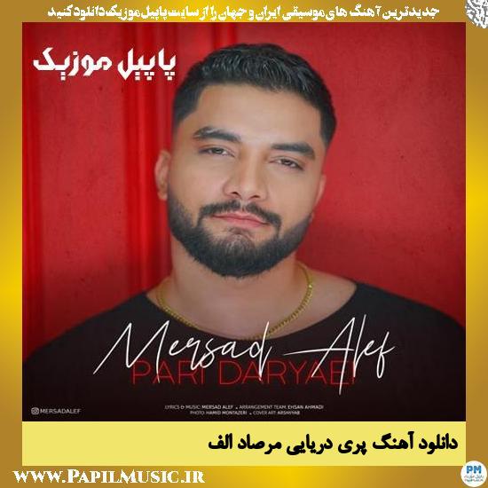 Mersad Alef Pari Daryaei دانلود آهنگ پری دریایی از مرصاد الف